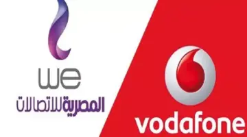 فودافون وWE توفران دقائق ومكالمات دولية مجانية إلى لبنان